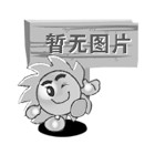 甘肅省臨夏回族自治州康樂縣公安局交通信號燈、電子警察、減速帶及道路標牌設備設計項目招標公告