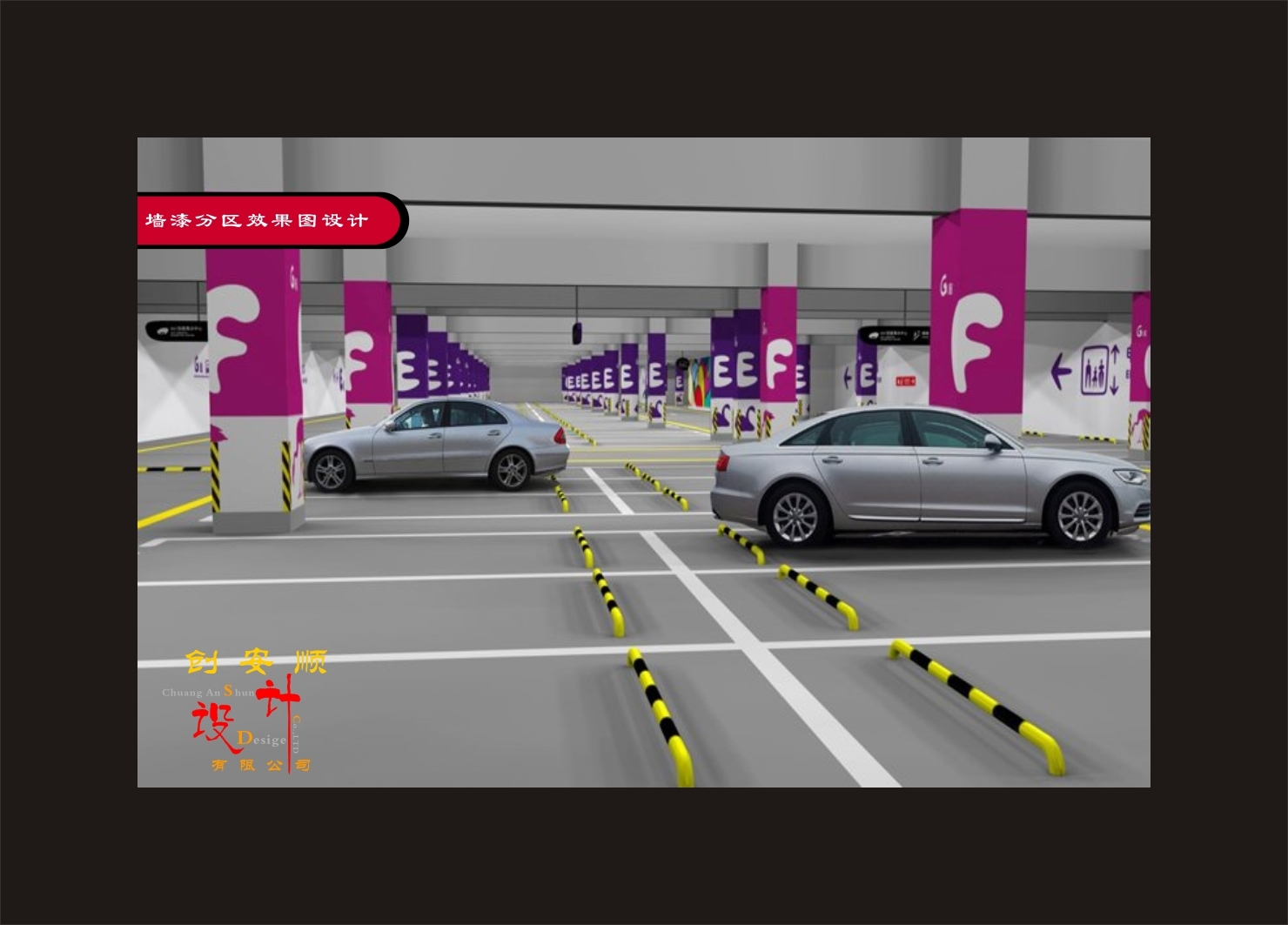 CAS停車(chē)場(chǎng)3D效果圖設(shè)計(jì)-4