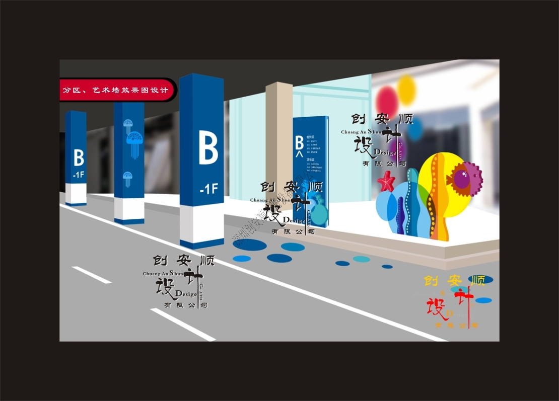 http://www.666track.com/tingchechang3xiaoguotusheji.html