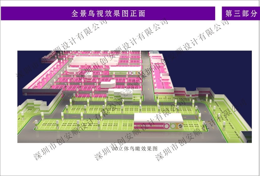 停車場設計規(guī)范