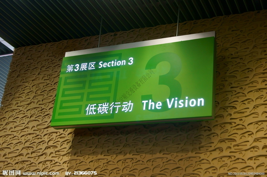 如何制作超薄燈箱？（指示牌燈箱）