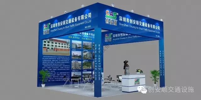 12月1-3日，創(chuàng)安順邀您相約上海地坪展，不見(jiàn)不散！